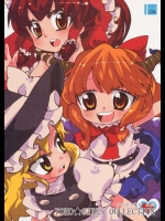 チョボっ東方外伝 TOHO★Girls collection          