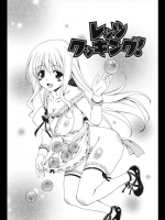 [Lapis Lazuli] レッツ クッキング！