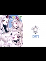 [KOTI] みうみけ ～深海家～ (艦隊これくしょん -艦これ-)