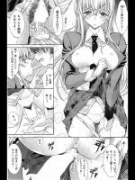 [鬼ノ仁] マ○コにチンコを入れると気持ちイイ件