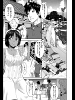 [さいだ一明] 夏と指輪と恋心