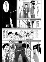 [雨部ヨシキ] 僕と私と