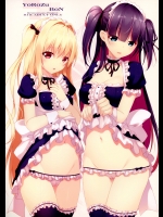 (C87) [RemonsanProject (Syokuyou-Mogura)] YoRoZuBoN (よろず)