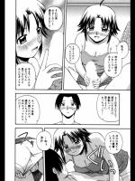 [佐藤茶菓子] カノジョの探しモノ
