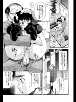 [ハッチ]私立更生慈愛学園サンライズ３話_2