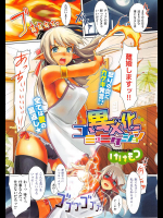 [けけもつ] 異文化コミュニケーション