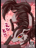 ehentai_4764