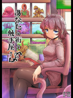 sixyokusyuya