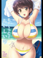 [KNIGHTS (騎士二千)] もぉ～っと!おいしい雫 (アイドルマスター シンデレラガールズ)