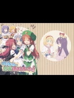 [粟米湯] 咲夜さん 出演 決まりました!!_3