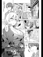 REレンタル