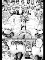 [丸居まる] おちごとたいけん！