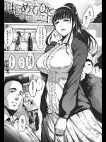 学生時代に手を出されていた教師と再会した人妻さんが昔と変わらず先生を誘惑して…【いちまつ 同人誌・エロ漫画】