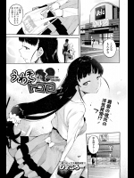 [ひょころー]うわきなトコロ&後日談8P