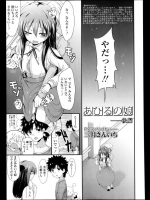 ロリレイプ小生