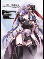 HEROIC COMMAND          