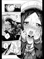 [駿河りぬ] 晴れトキドキ