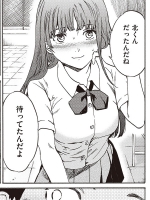 [Cuvie]ひみつの顔