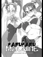 PAFUPAFU MACHINE          