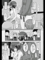 [茶琉]露出女子中学生