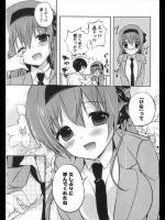 【卒業式特集】[辛口しゅーくりーむ] 恋愛性教育／卒業性教育