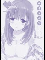 [QP：flapper(小原トメ太さくら小春)] ネネさんと○○
