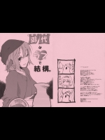 新作 (2)