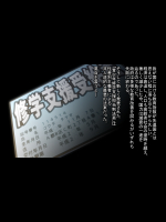 omake