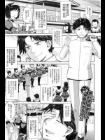 残念王子と毒舌メイド1