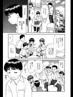 杜拓哉 びっくびく @ (ヒット出版社)