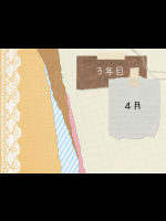 3年間痴漢されてエッチに開発されちゃう子。3年目[空色にゃんにゃん](縦ピクセル1080済)