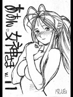 [マルキリプラン]ああん女神さま Vol.11