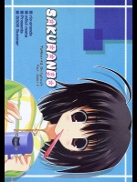 SAKURANBO          