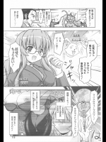 [柑武遼]魔法少女キューティーバニー