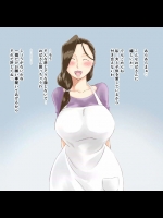 【あなた、許して…】 人妻が寝取られているセリフ付きエロ画像 【私、もう駄目…】b0003