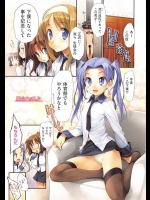 下僕男を使って運動会という名のハーレムセックス祭！【石恵 同人誌・エロ漫画】