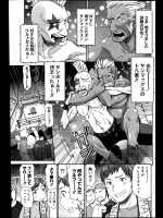 [桃之助] 秘密のプロレス同好会