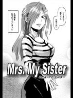 [柚木N'] Mrs. My Sisteｒ