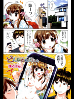 [はくぶん.] どんなもんでしょ