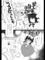 地下から貴女に愛しTEL (東方) (非エロ)