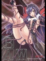[しんきゃら (YO-JIN)] Bind AW (アクセル・ワールド) [DL版]