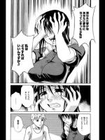 [青木幹治] Iron Maid
