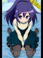 エッチなことに興味を持ってしまった霞ちゃんお兄ちゃんに上目遣いでお願い!これは断れん!!!【GJ部 同人誌・エロ漫画】