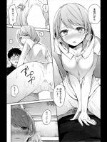 [ニイマルユウ] 同窓会