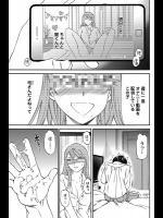 [Cuvie] 観察大勝 