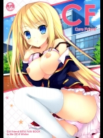 (C87) [Io lite (やたの)] CureFriend (ガールフレンド(仮))_5