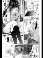 美人で聡明な生徒会長女子が突然難しいことを話し出したかと思ったらズボンをずらしてきてチ○コを足でしごいてきたんですがｗｗびっくりしてどうしたもんかと思っていたがお望み通り挿入してあげましたｗｗｗ【備前