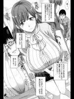 [板場広志] 谷間でおべんきょ♡
