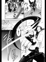 鬼すらも斬る無双の剣士が女としての喜びを知って堕ちてしまうも、むしろ強くなったような気がする件ｗｗｗ【もりたかたかし 同人誌・エロ漫画】