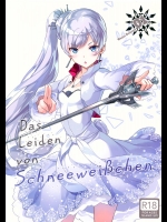 (C89) [琴乃舎 (むつみまさと)) Das Leiden von Schneeweichen (RWBY)